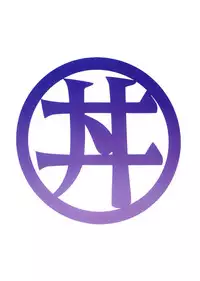 [Studio Katsudon (Manabe Jouji)] Ura Outlanders Tokubetsu Zoukan Keiou Yuugekitai Hon (Keio Flying Squadron)