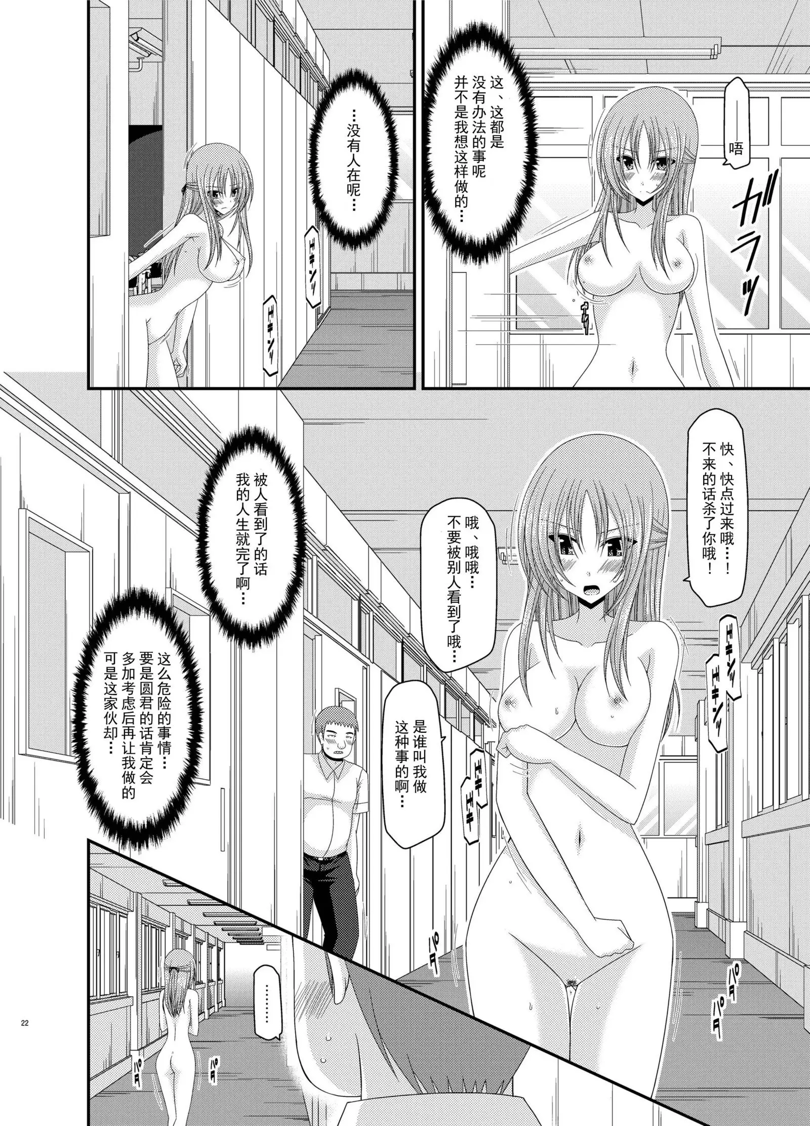 Roshutsu Shoujo Yuugi Kan Soushuuhen Akira