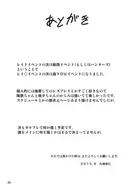 [Cartagra (Kugami Angning)] ARCANUMS28 (Girl Friend BETA) [Digital]