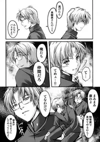 (C86) [HIGH RISK REVOLUTION (Aizawa Hiroshi, Iwasaki Hiromasa)] Shiori Dai-Nijuuichi-Shou Saigo no Kizuna - Shiori Volume 21 The Last Of Her Emotional Ties (Tokimeki Memorial)