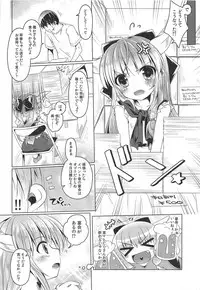 (C86) [ENJOY MIX (Tokiai Haya)] Suika-chan Uriko Nau (Touhou Project)
