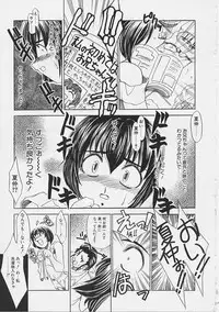 [Gyonikun] Onnanoko wa Ganbaru!