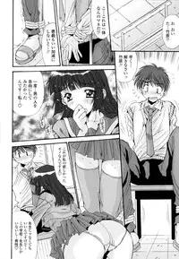 [Yuuki] Fujinomiya Joshi Gakuen Monogatari