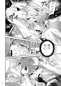 Minarai Majutsushi to Hero no Ninmu!