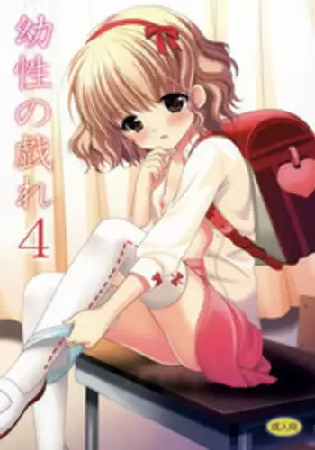 [Aizen Mana] A single woman picked up a string | 单身女与捡来的软饭男 [Chinese] [莉赛特汉化组]