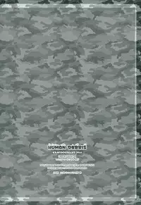 (C89) [Kanidouraku (Kanibasami)] HUMAN DEBRIS (Mobile Suit Gundam Tekketsu no Orphans)