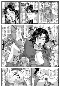 [Amatsukami] Guerrilla no Onna Leader wa Honoo no 26-sai Kurokami Shojo (Tactics Ogre) [Digital]