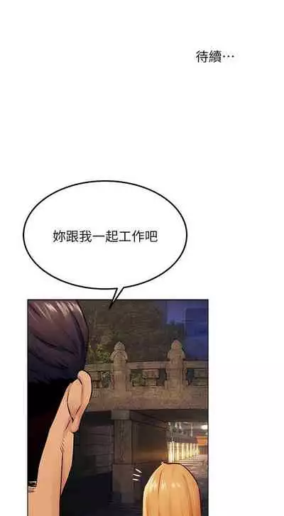 衝突 123-147 CHI mangaroshionline.blogspot.com