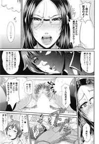 COMIC MILF 2015-02 VOL.22