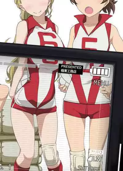 GIRLFriend's Soushuuhen I Touhou+