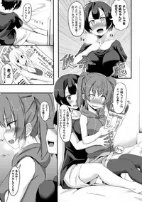 [Anthology] Bessatsu Comic Unreal Anthology Futanarikko Fantasia Digital Ban Vol. 6 [Digital]