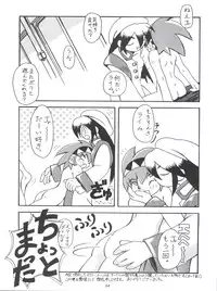 [Tsurikichi Doumei (Various)] Morokko Ai no Touhikou (Various)