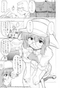 [GEWALT (EXCEL)] Nekomimi Slug (Metal Slug)