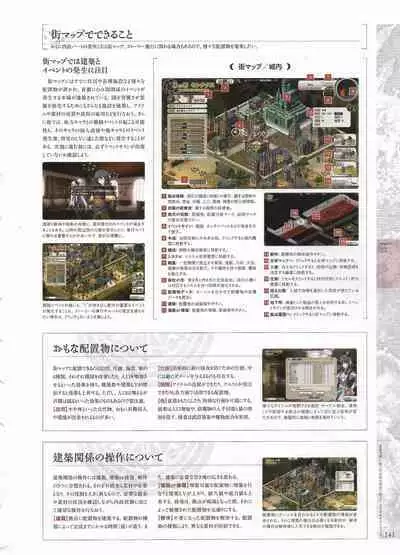 [Eushully] Madou Koukaku ~Yami no Tsuki Megami wa Doukoku de Utau~ Perfect Guidebook