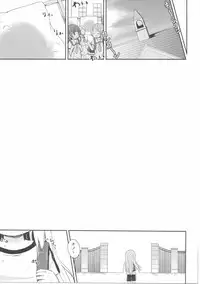 (C90) [Netekuras (Lolisin)] Moshikashite, Chino-chan Onesho Shichatta no?? 2 (Gochuumon wa Usagi desu ka?)
