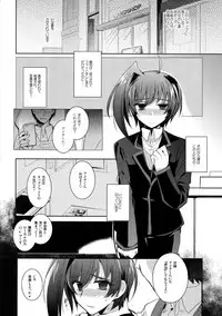 (Stand Up! 14) [downbeat (Kirimoto Yuuji)] Aichi kan ‐Sendou Aichi Sairokushuu‐ (Cardfight!! Vanguard)
