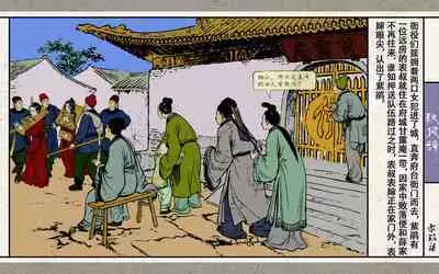 秋风辞【全本】