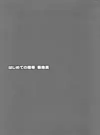 (C79) [Nagiyamasugi (Nagiyama)] IM@S Ryoujoku Soushuuhen (THE iDOLM@STER)