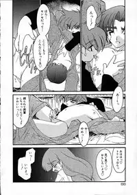 [Ruuen Rouga] Alchemy no Shizuku (Drop of Alchemy) Ch. 1-11+3.5