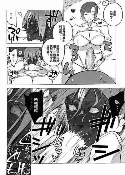 (Dai 24-ji ROOT4to5) [ayyassinmeroncyoukoukudari (Daimon)] Megami no Makuai de Rankou te | 女神的幕间乱交物语 (Fate/Grand Order) [Chinese] [男男搭配干♂活不累三人汉化]