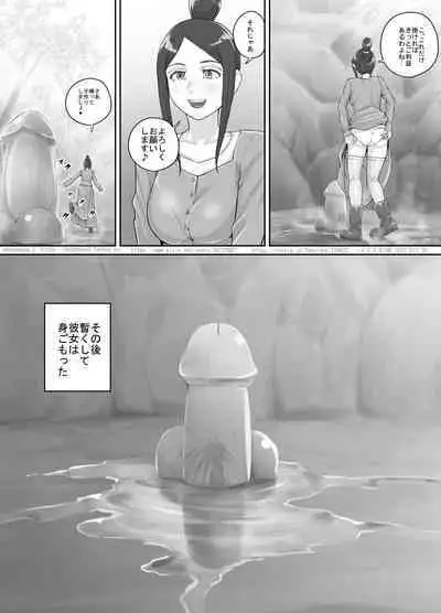 Arigatai Iwa ni Onnanoko-tachi ga Oshikko o Kakeru Hanashi