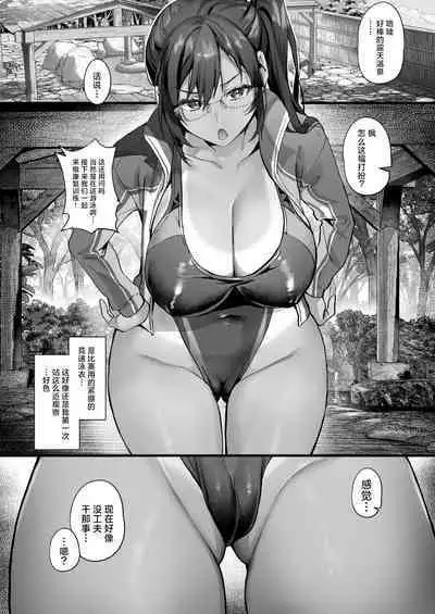Hiyakeato no Musume to Fuufu ni natta Sono Yoru, Gibo mo Ukkari Haramasete shimau Natsu |与身有晒痕的女儿喜结连理的那个夏夜稀里糊涂地让岳母也怀上了身孕