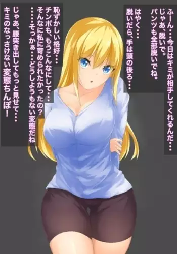 イヌカイさんが好感度700