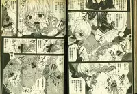 草莓100分 4