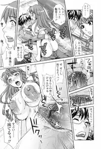 [Shirota Kurota] Scape Goat