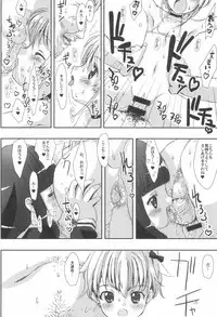 (C94) [Chokudoukan (Marcy Dog, Hormone Koijirou)] Please Teach Me -CLEAR- (Cardcaptor Sakura)