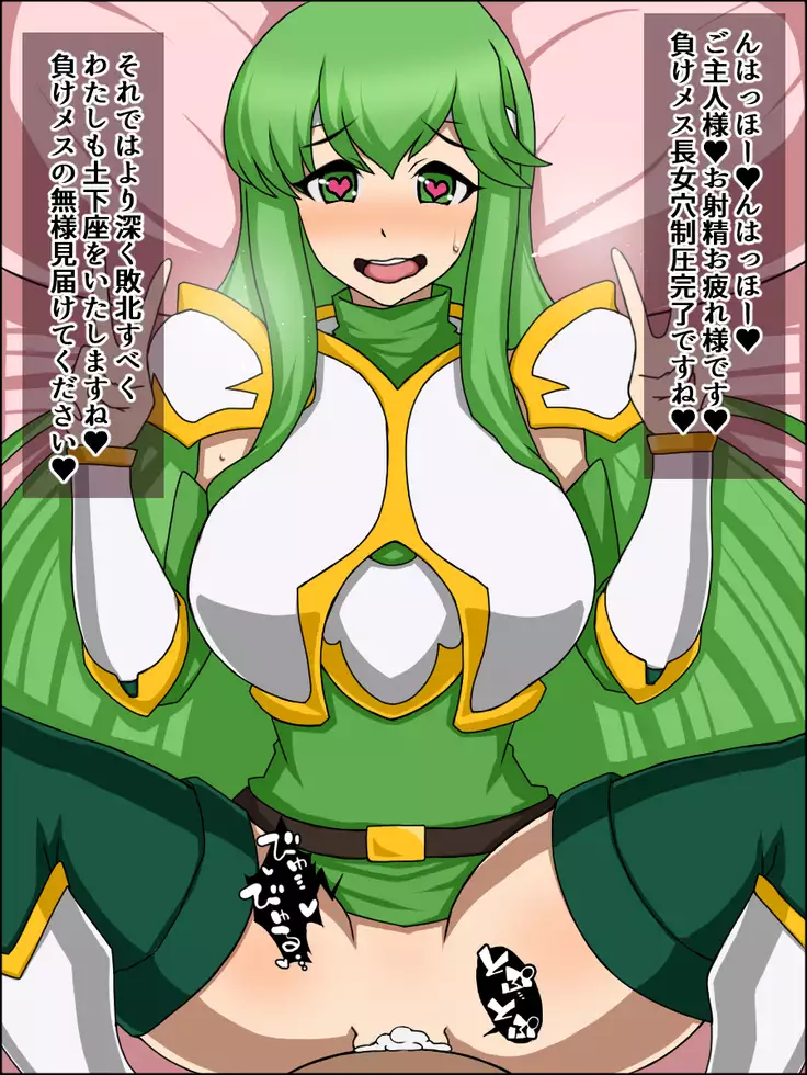 Moshimo Anoko-tachi ga Anata ni Zokkon no Nikudorei dattara ~Fire Emblem~