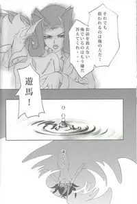 (C81) [Neo Wing, HEATWAVE (Saika, Yuuhi)] ZEXALING! (Yu-Gi-Oh! ZEXAL)