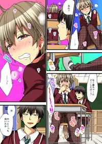 [Morishima Kon, Rin] Onna no Karada de iki Sugite Yabai! 3 [Digital]