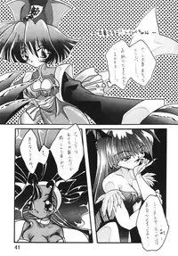 (Shinrin Ryokujyu) B O C M - the complete edition