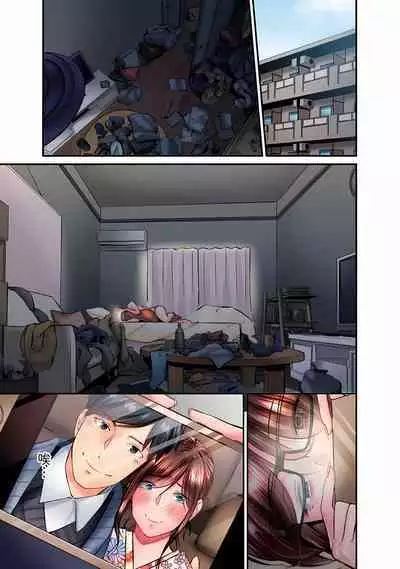 [Iburo.] Jimiko wa Igai ni Erokatta Ch. 1-26｜不起眼女孩其實意外地色氣滿滿 第1-26話 [Chinese]