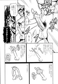 COMIC Tenma 2010-01