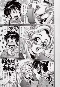 [Watanabe Wataru] Minako Sensei - Bakunyuu Kyoushitsu | Ms. Minako's Titi classroom