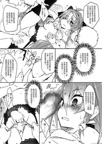 (C91) [Heart Manju Mania (Akata Izuki, Matsumori Shou)] Q-pon 6! (Cocoro Resta!) [Chinese] [脸肿汉化组]
