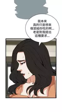 偷窥72-93 Chinese Rsiky