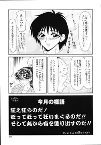 [Ikoma Ippei] Okasare Shoujo to Marumarusha -The Raped Girl and the XXX Man.