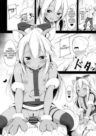 (C97) [Ponponpain (Ponpon)] Otona o Chouhatsu Suru Chloe-chan ni Moteasoba Reru dake no Hon | A Book About Getting Toyed With By A Maneater Called Chloe-chan (Fate/Grand Order) [English] [head empty]
