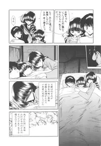 [Horikawa Gorou] Aware na Shoujo no Hanashi