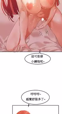 [Mx2J] Hahri's Lumpy Boardhouse Ch. 0~21【委員長個人漢化】（持續更新）