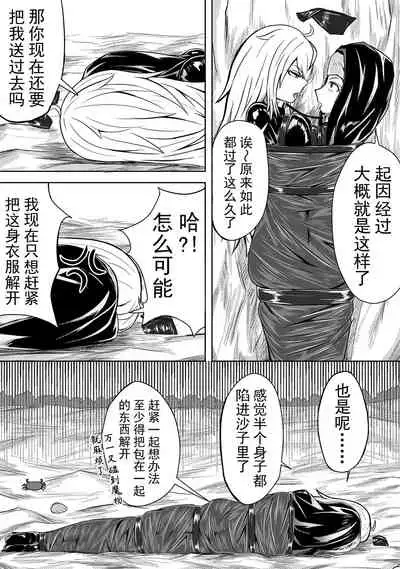 [HLL.ALSG99]The Whisper Of Guidance 11