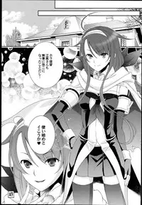 (COMIC1☆10) [Komebitsu (Oshimugi, Hiyokomame)] Kawakaze, Kai Ni ni Narutte yo. (Kantai Collection -KanColle-)