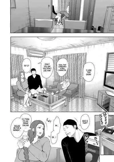 Mukashi no Uwaki Aite no Ko ga Jitsu wa Watashi no Musuko no Doukyuusei de