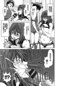 [Hori Hiroaki] Chijo Act! + Toranoana Leaflet [Chinese] [無邪気漢化組]