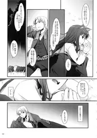 (C79) [Digital Lover (Nakajima Yuka)] DL-etc Soushuuhen (Various)