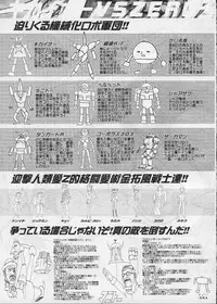 (C65) [STUDIO HUAN (Raidon)] PIPER 3 (Street Fighter)