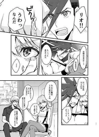 The lover is not where he lives but where he loves